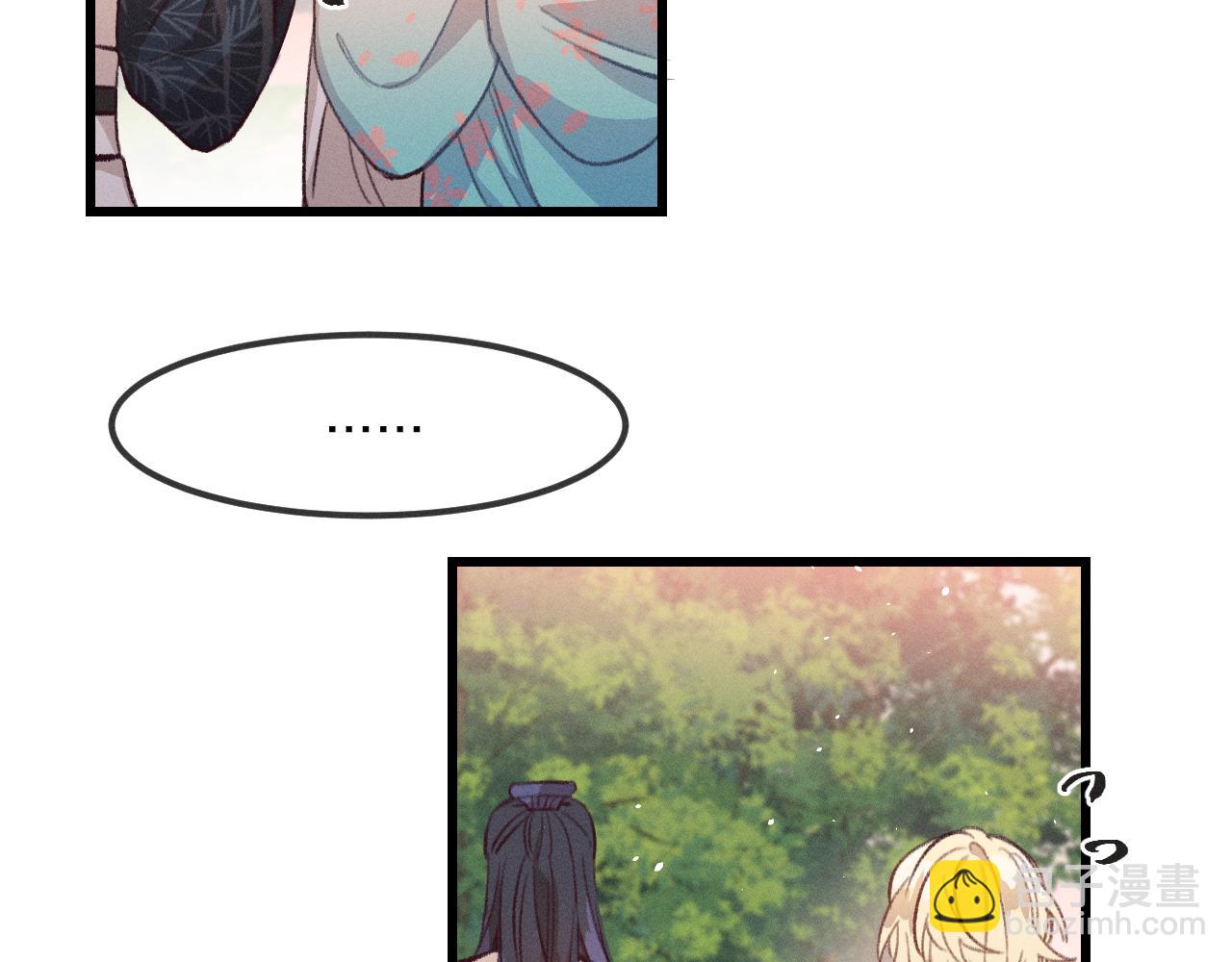 第27话 狐妖被表白了(1/3)-第28话
