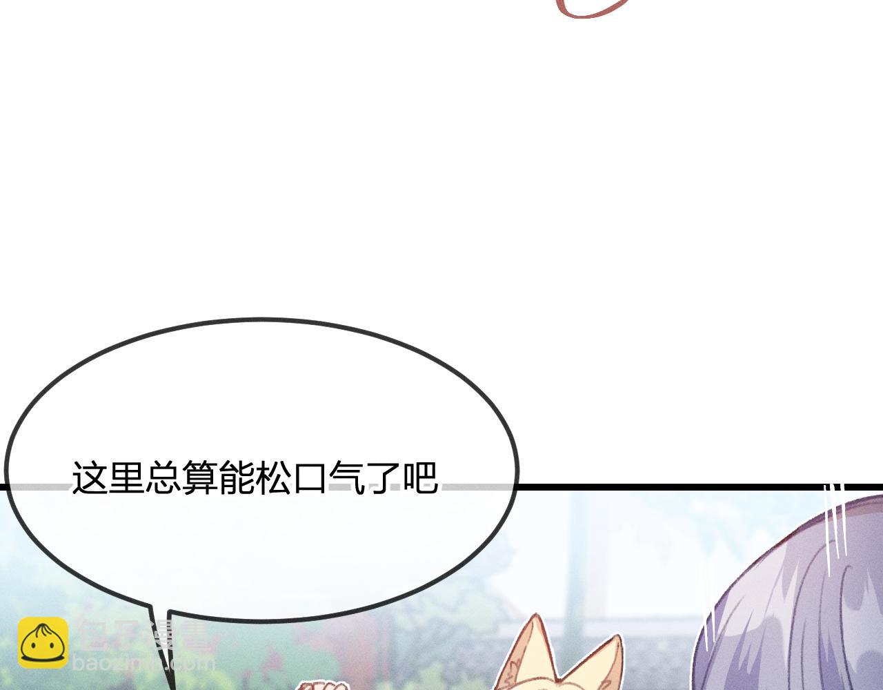 第29话 狐妖受人关注(1/3)-第30话