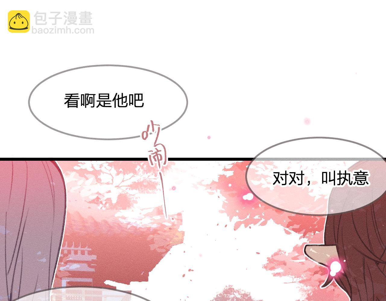 第29话 狐妖受人关注(1/3)-第30话