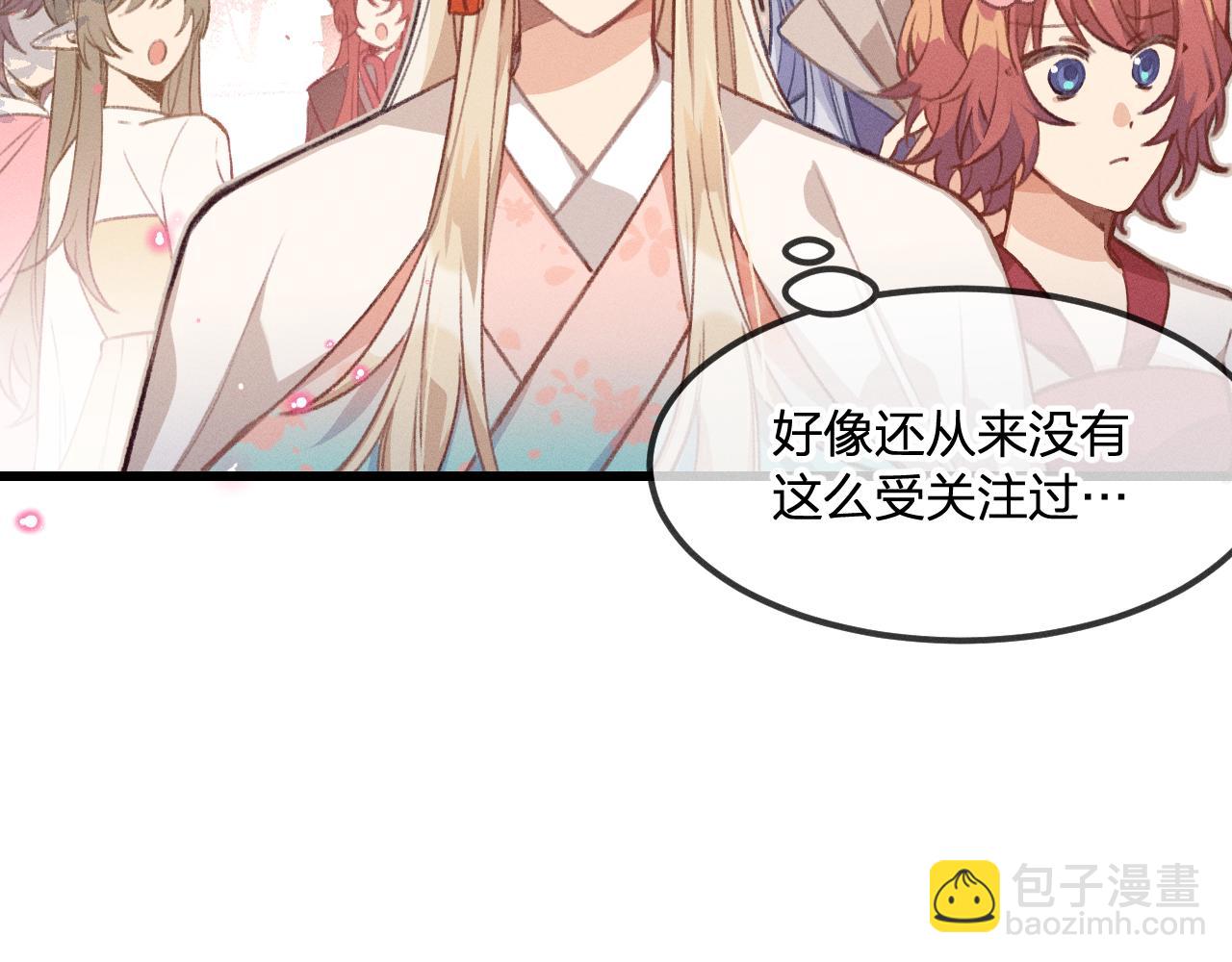 第29话 狐妖受人关注(1/3)-第30话