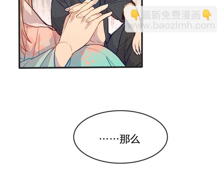 第4话 狐妖有了约定(1/2)-第4话