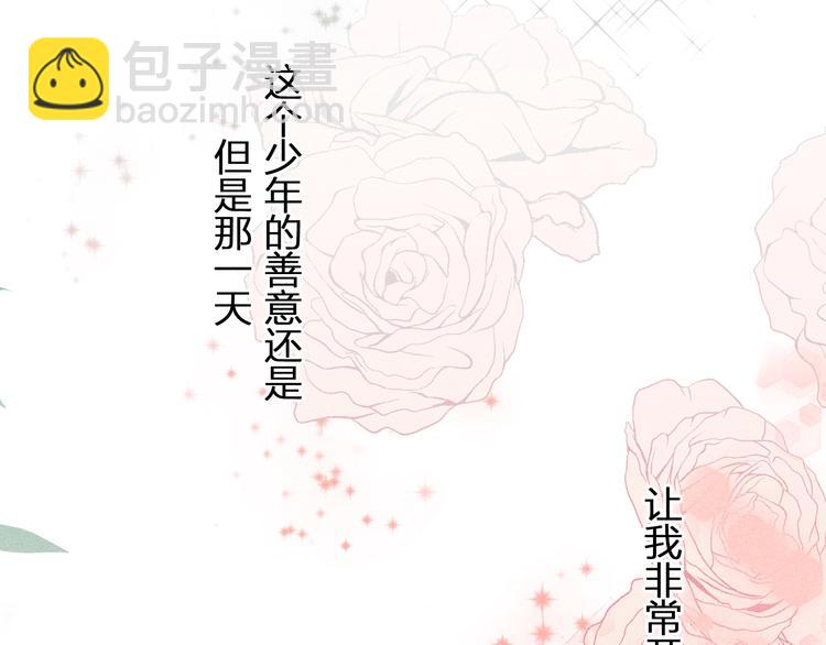 第4话 狐妖有了约定(1/2)-第4话