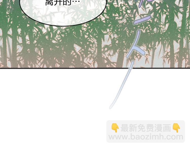 第4话 狐妖有了约定(1/2)-第4话