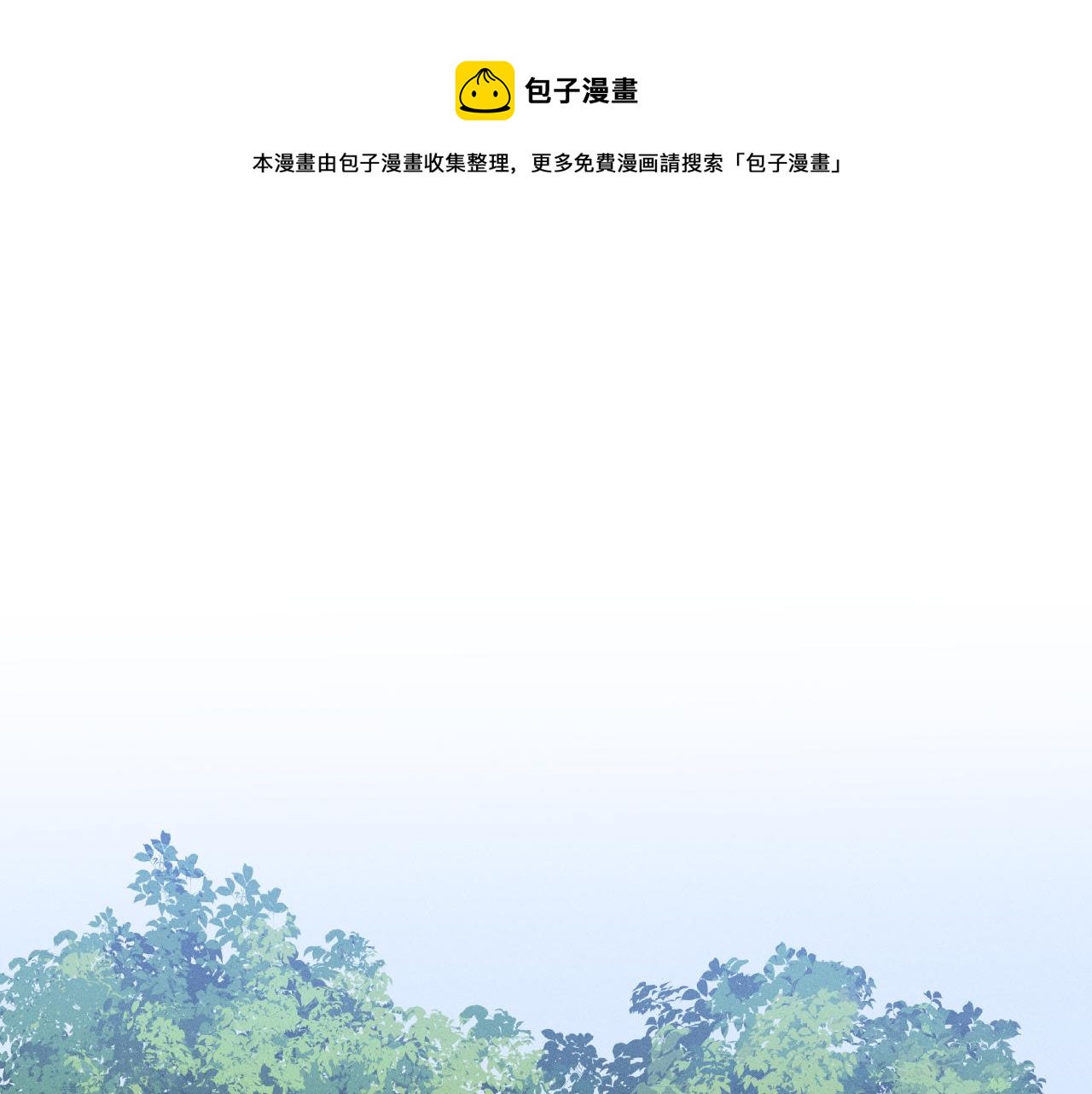 第31话 道士想要知道(1/3)-第32话