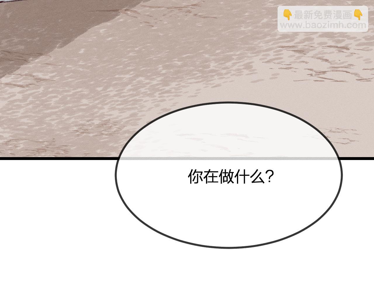 第31话 道士想要知道(1/3)-第32话