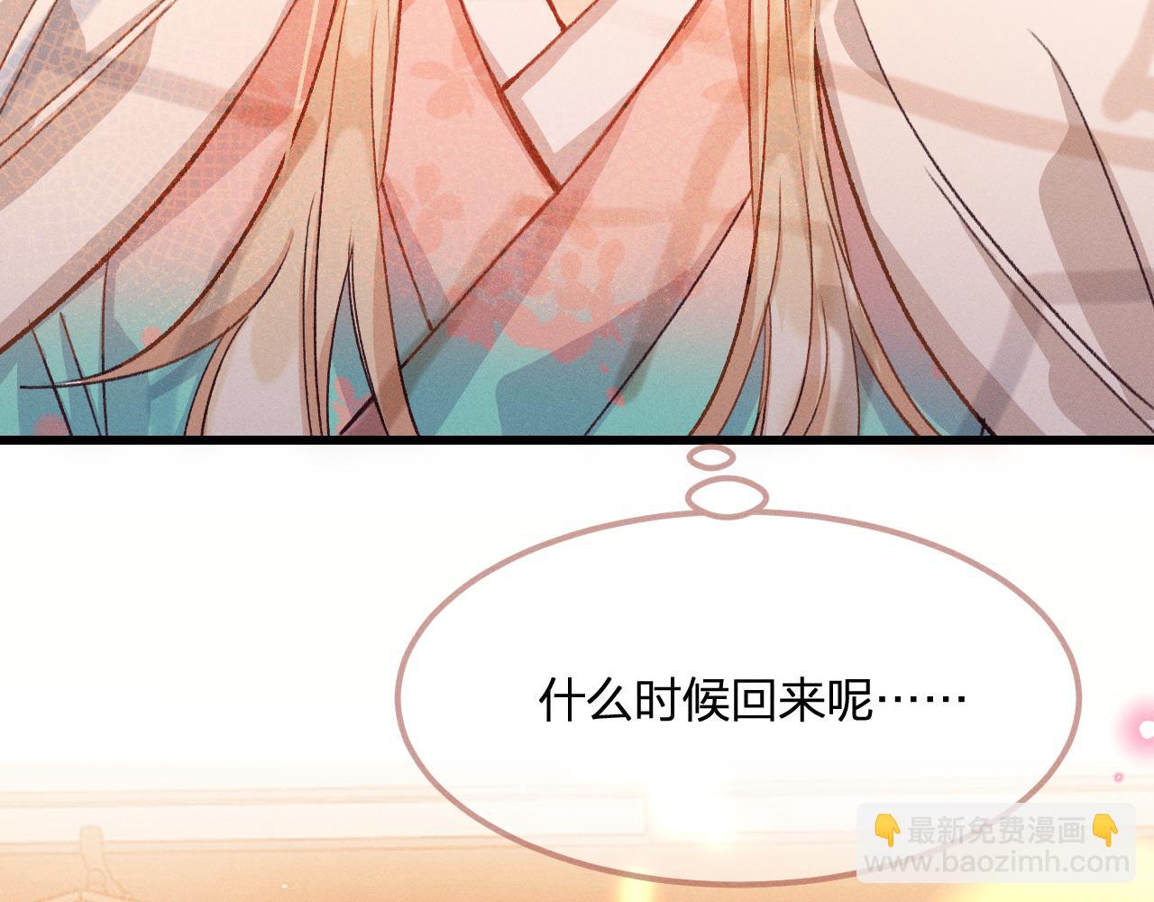 第33话 道士来算账了（下）(1/3)-第34话