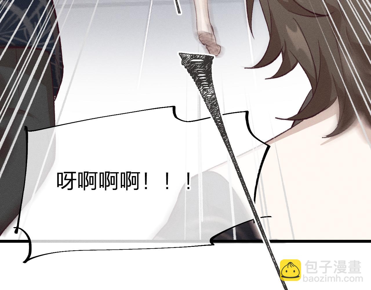 第33话 道士来算账了（下）(1/3)-第34话