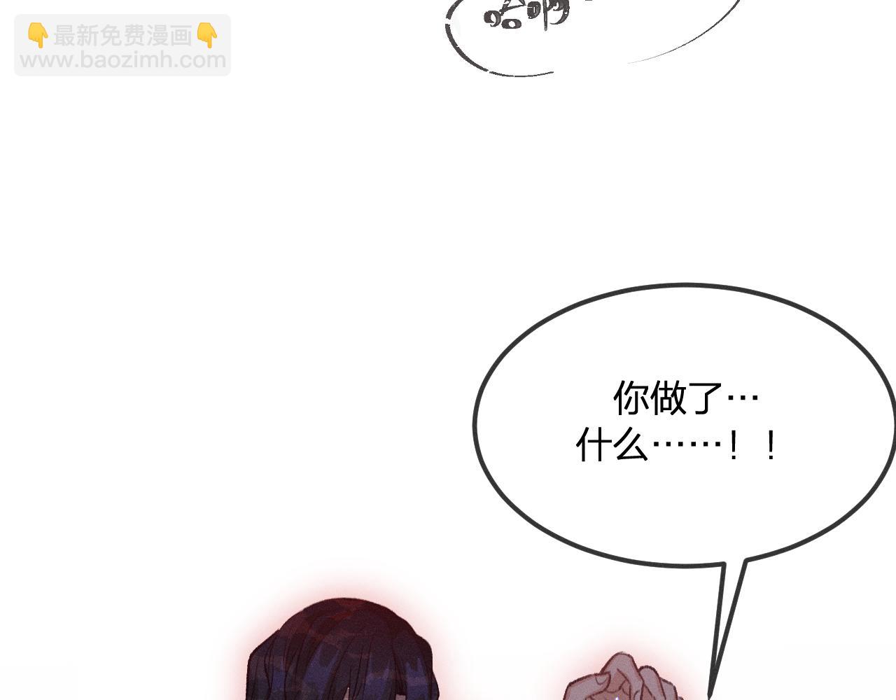 第33话 道士来算账了（下）(1/3)-第34话