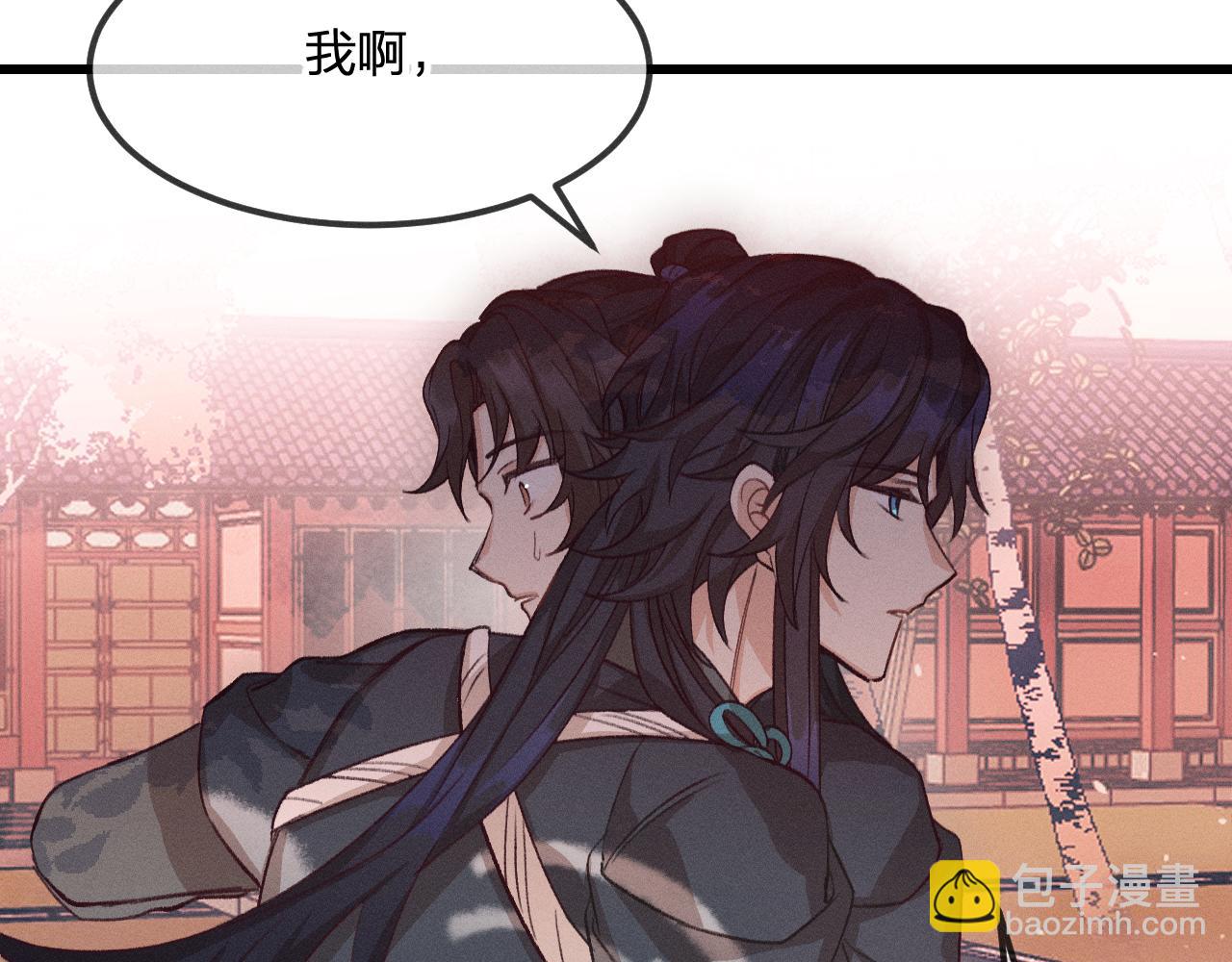 第33话 道士来算账了（下）(1/3)-第34话