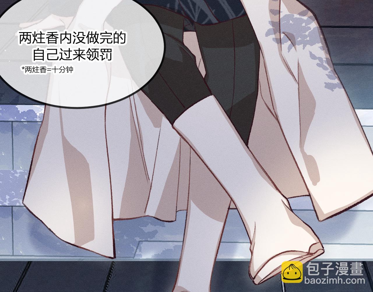 第35话 道士心情不好(1/3)-第36话