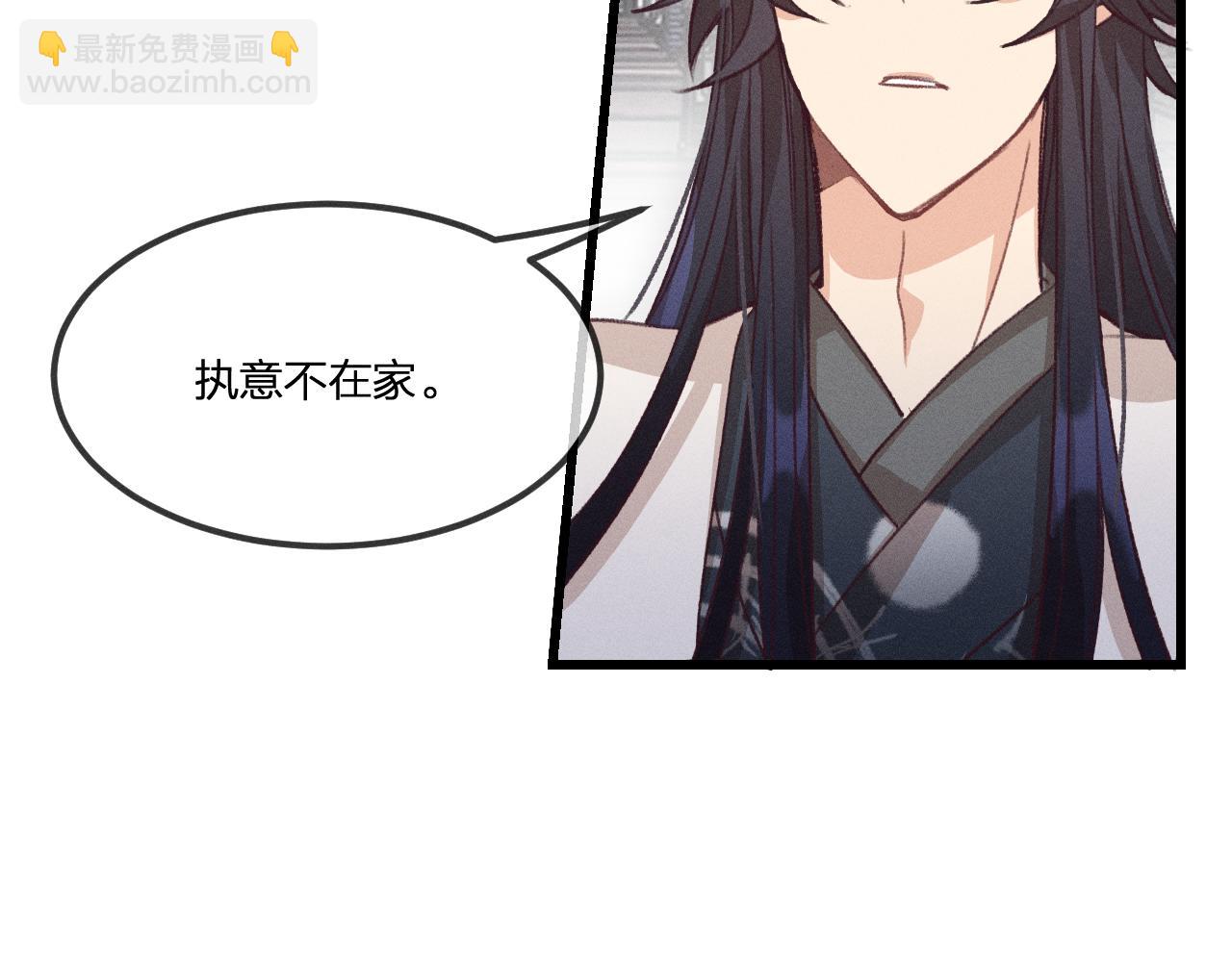 第35话 道士心情不好(1/3)-第36话
