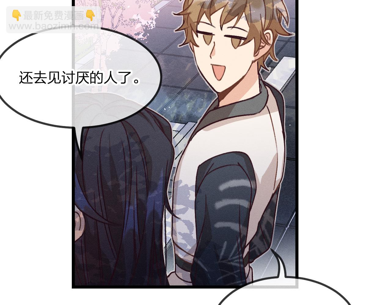 第35话 道士心情不好(1/3)-第36话