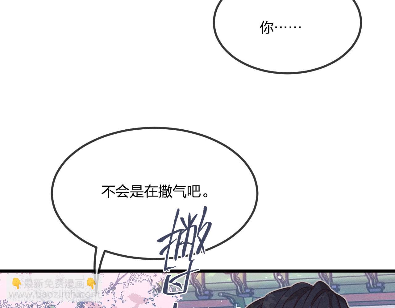 第35话 道士心情不好(1/3)-第36话