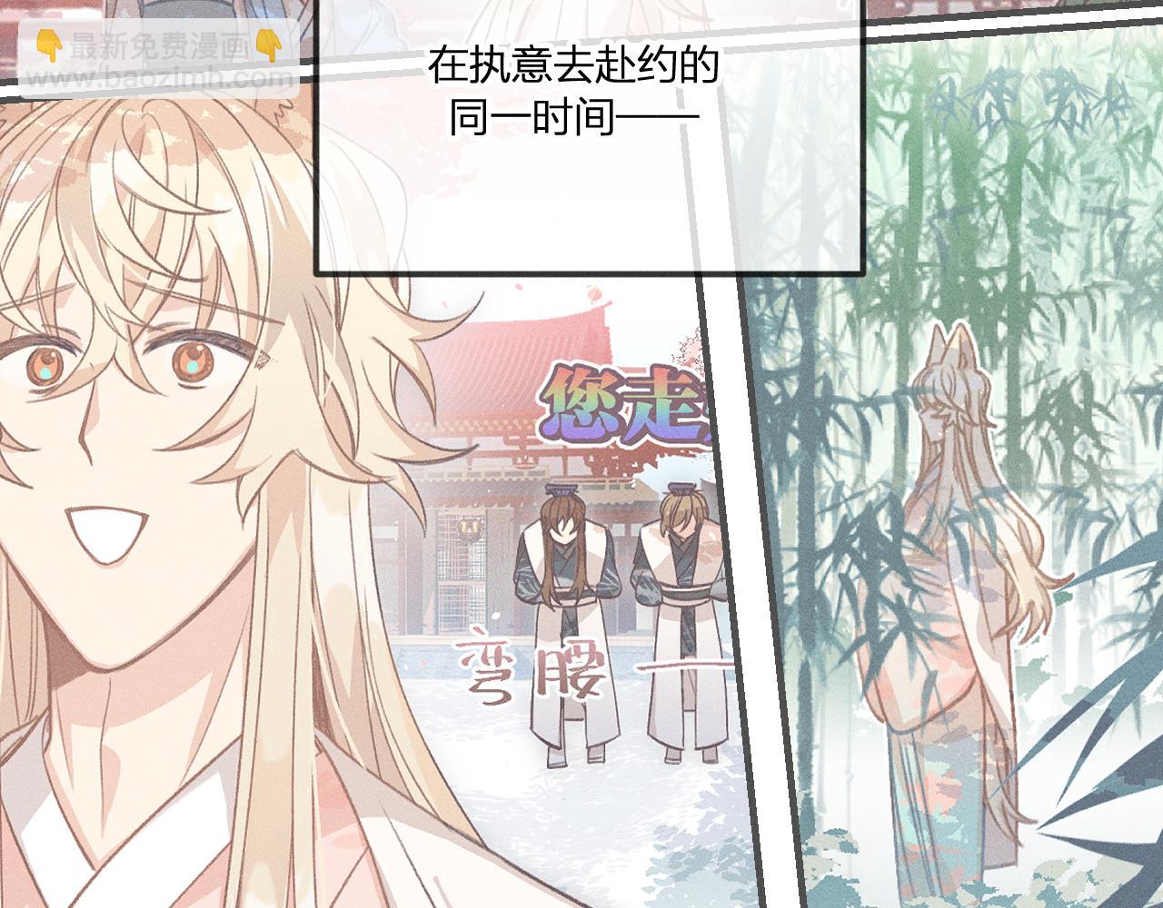 第35话 道士心情不好(1/3)-第36话