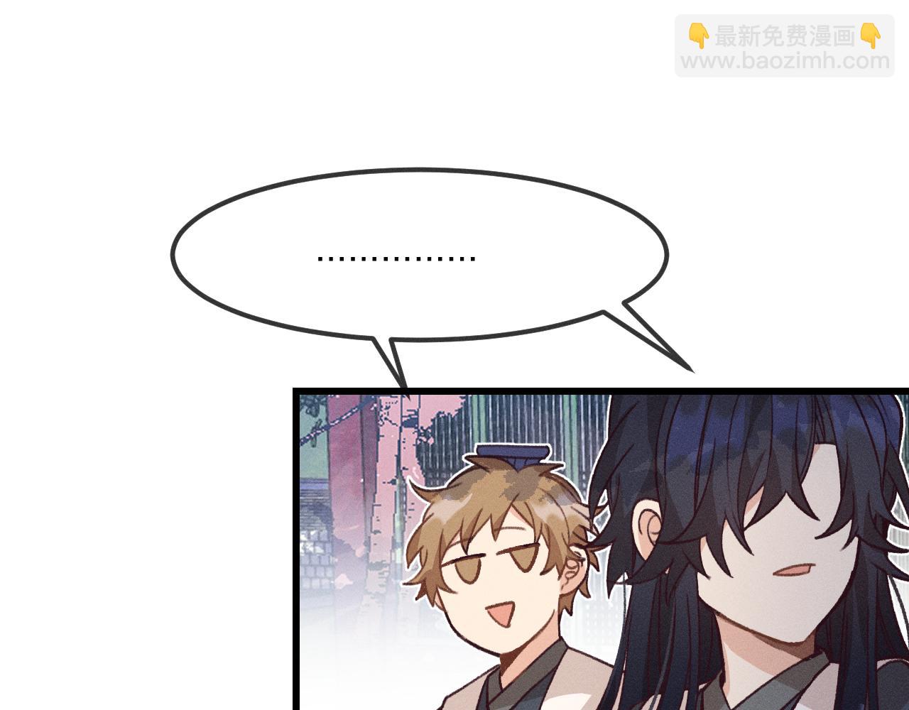 第35话 道士心情不好(1/3)-第36话