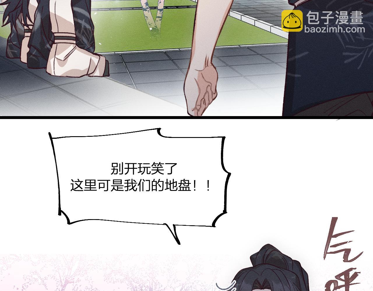 第35话 道士心情不好(1/3)-第36话