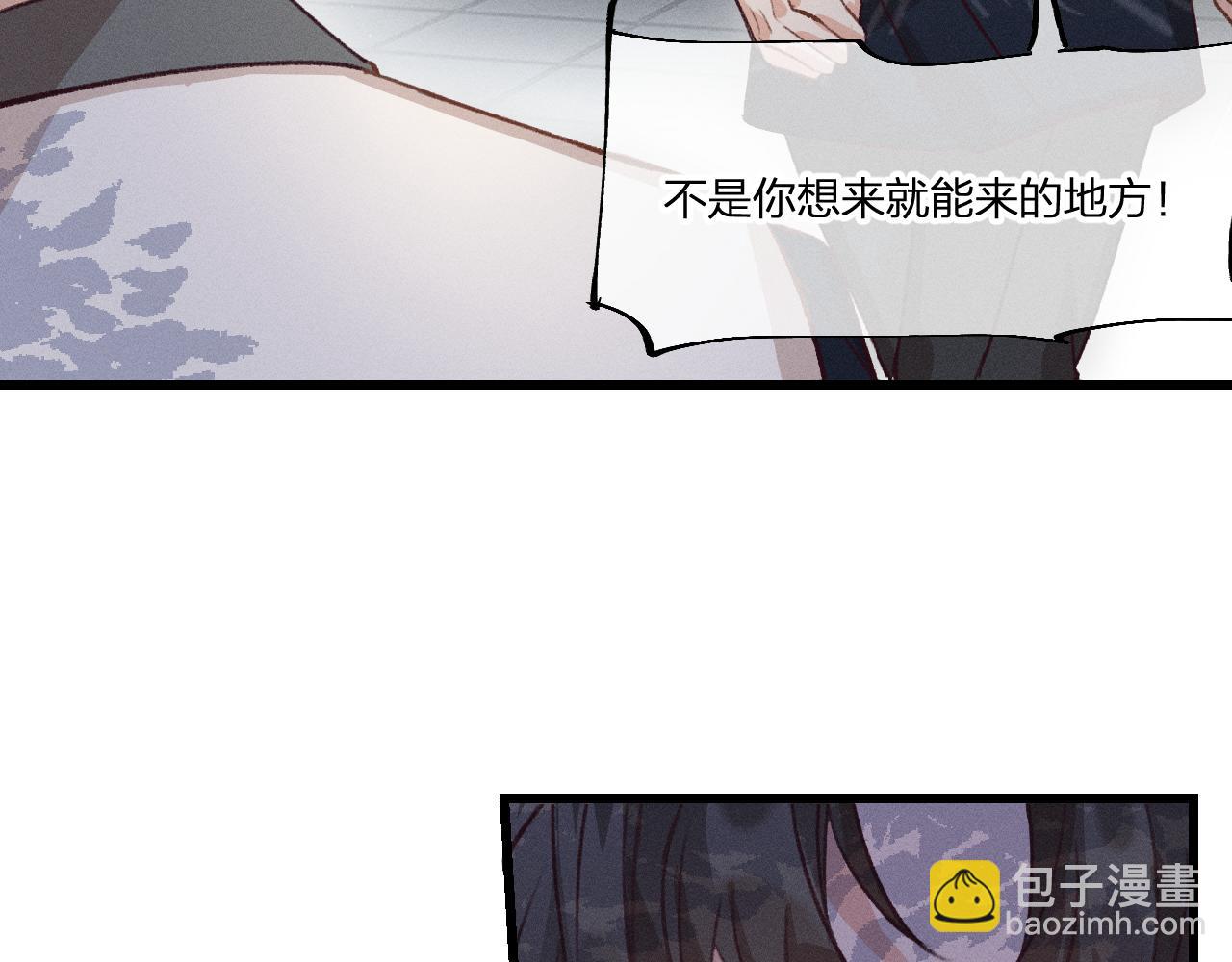 第35话 道士心情不好(1/3)-第36话