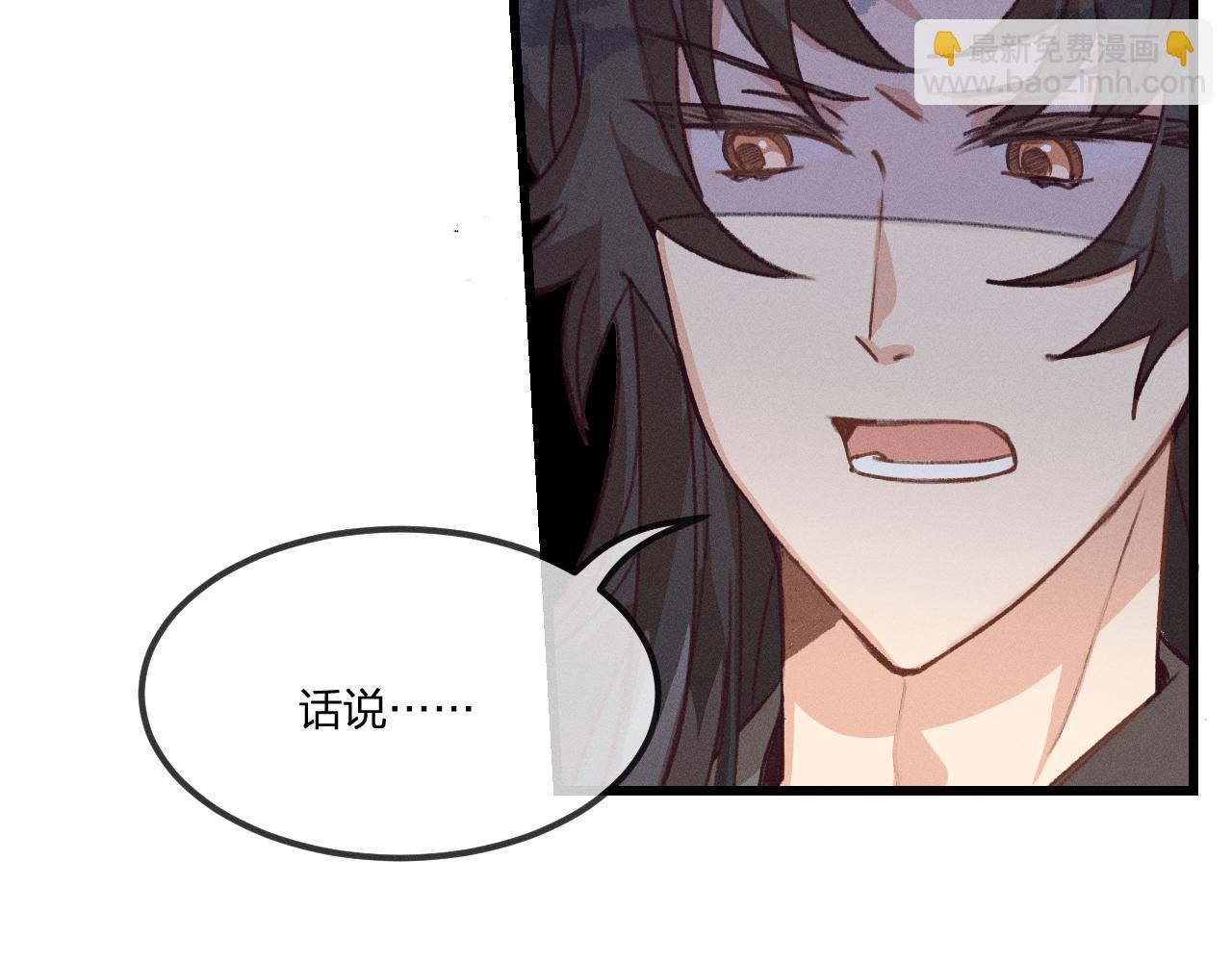 第35话 道士心情不好(1/3)-第36话
