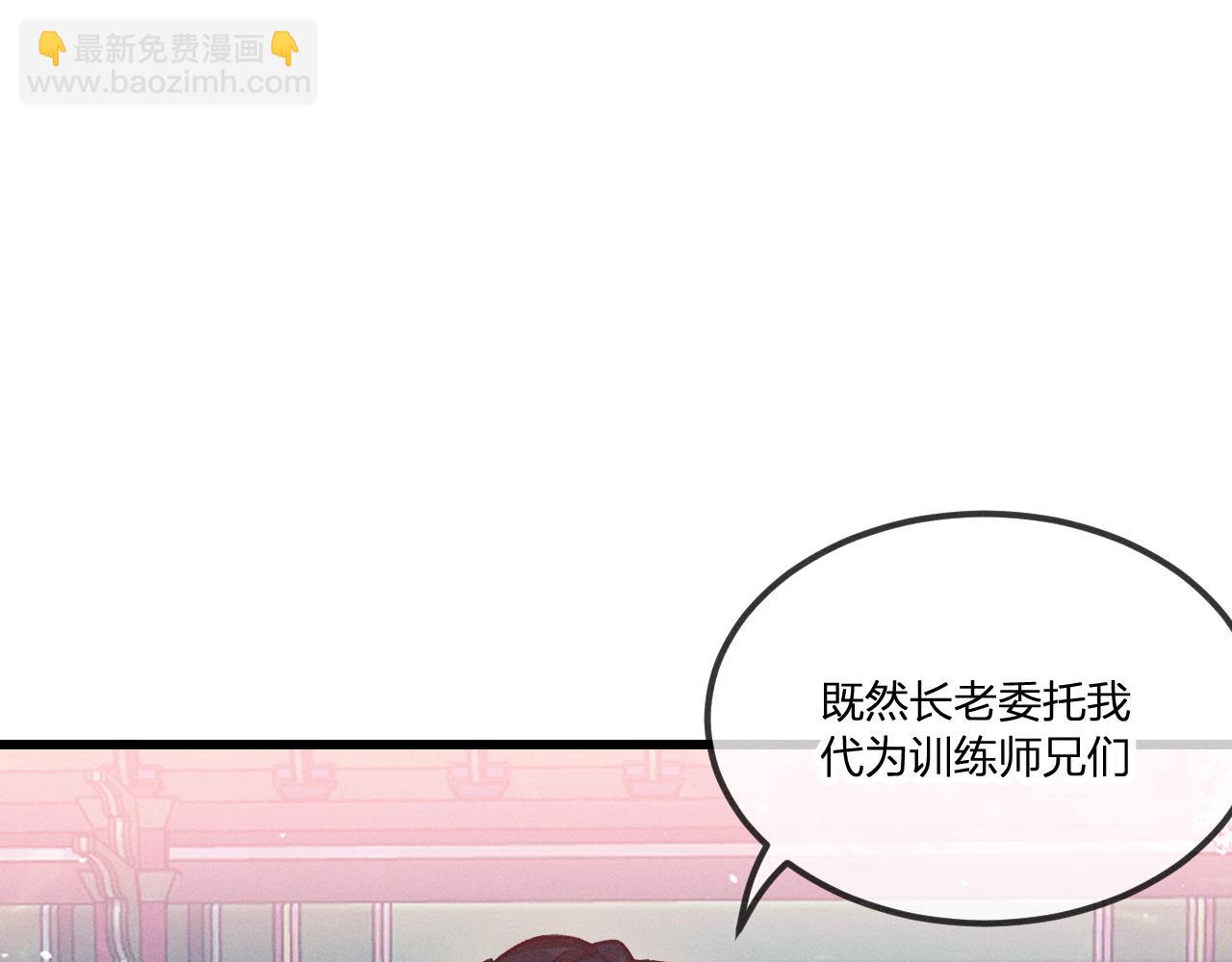 第35话 道士心情不好(1/3)-第36话