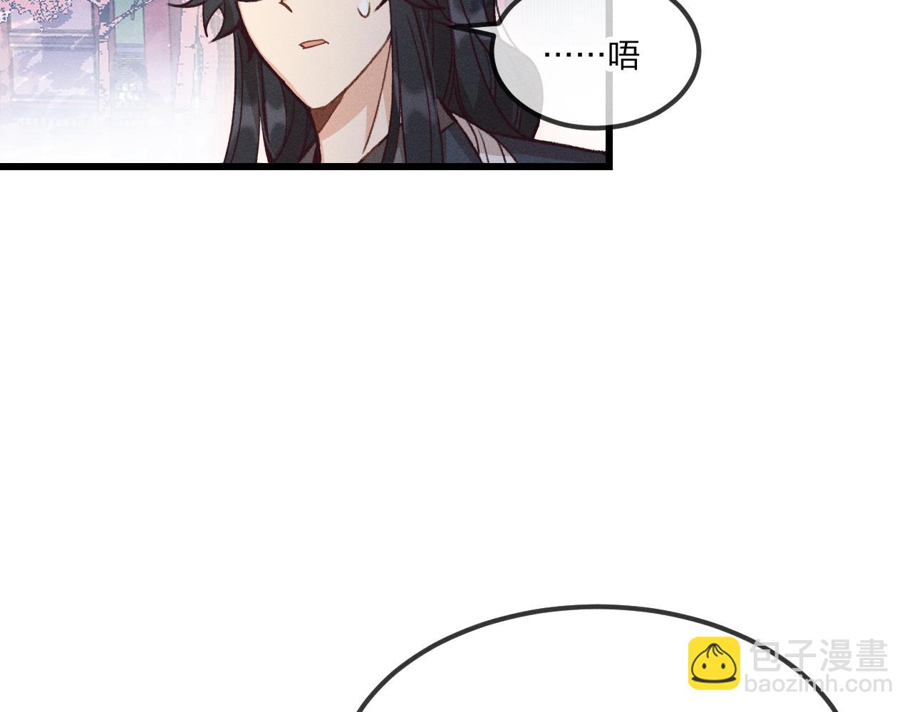 第35话 道士心情不好(1/3)-第36话