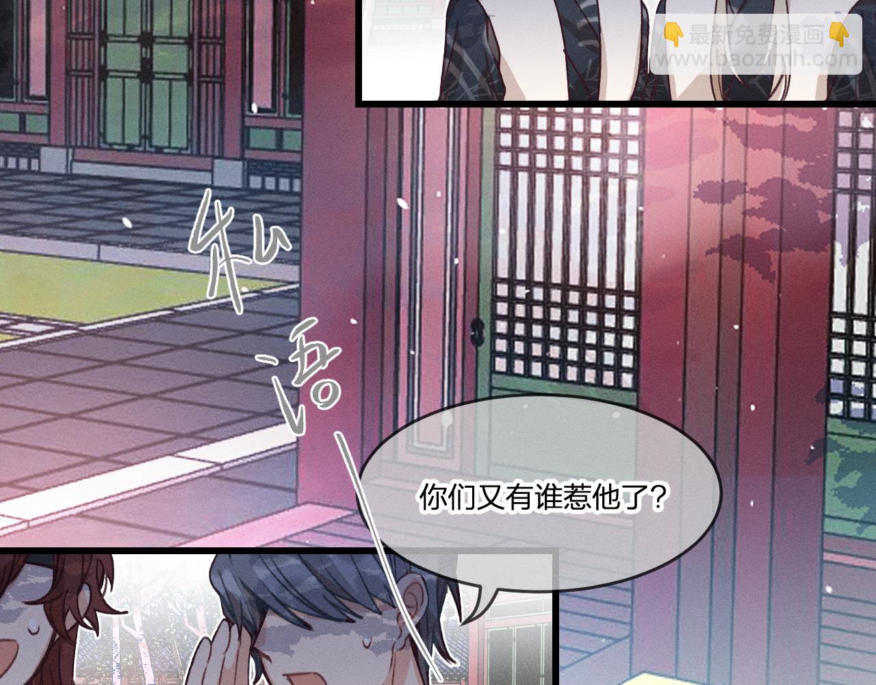 第35话 道士心情不好(1/3)-第36话