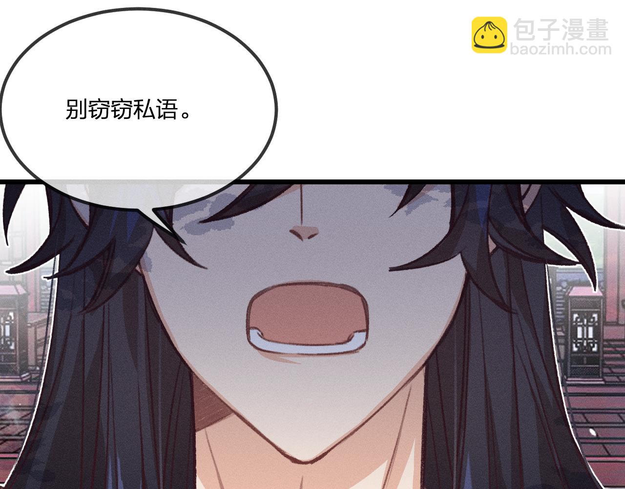 第35话 道士心情不好(1/3)-第36话