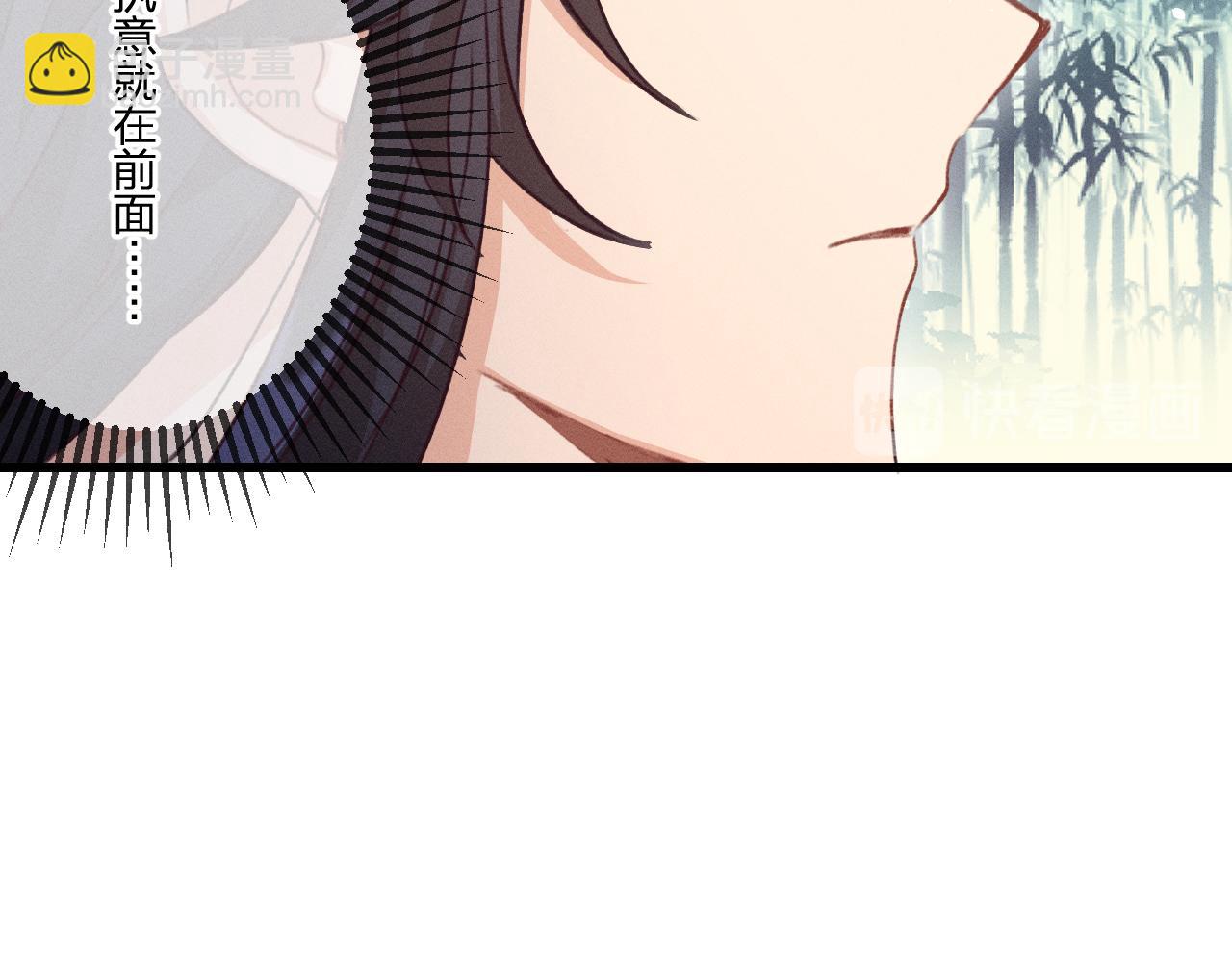 第37话 道士他开窍了（下）(1/3)-第38话