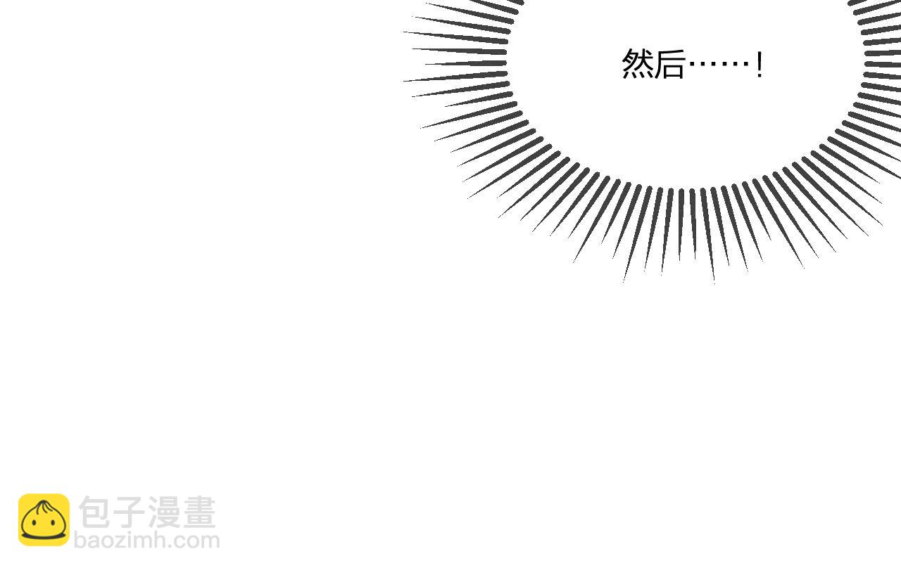 第37话 道士他开窍了（下）(1/3)-第38话