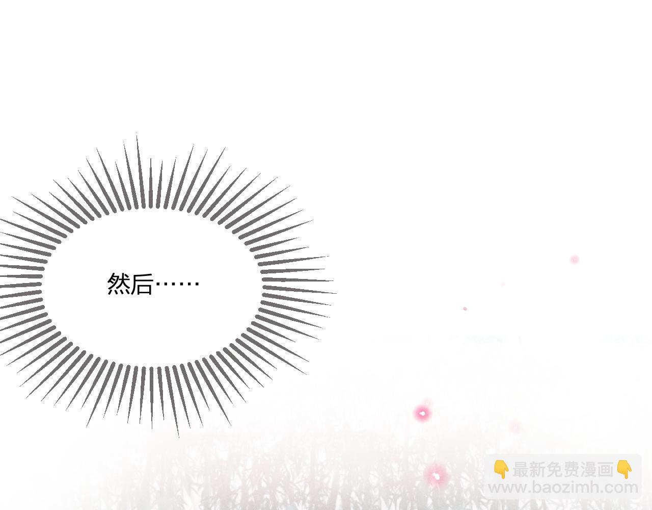 第37话 道士他开窍了（下）(1/3)-第38话