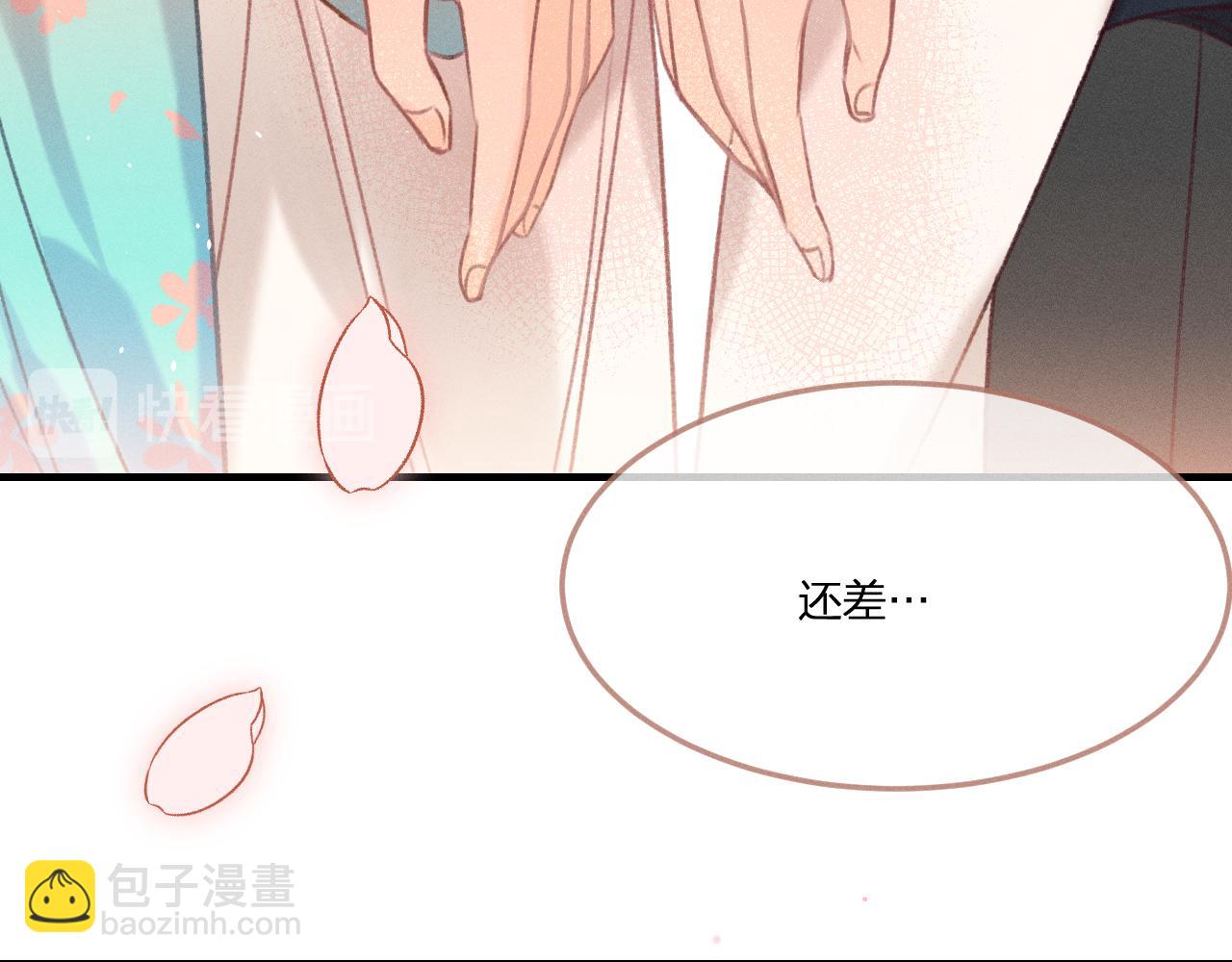 第38话 道士会做梦了(1/4)-第40话