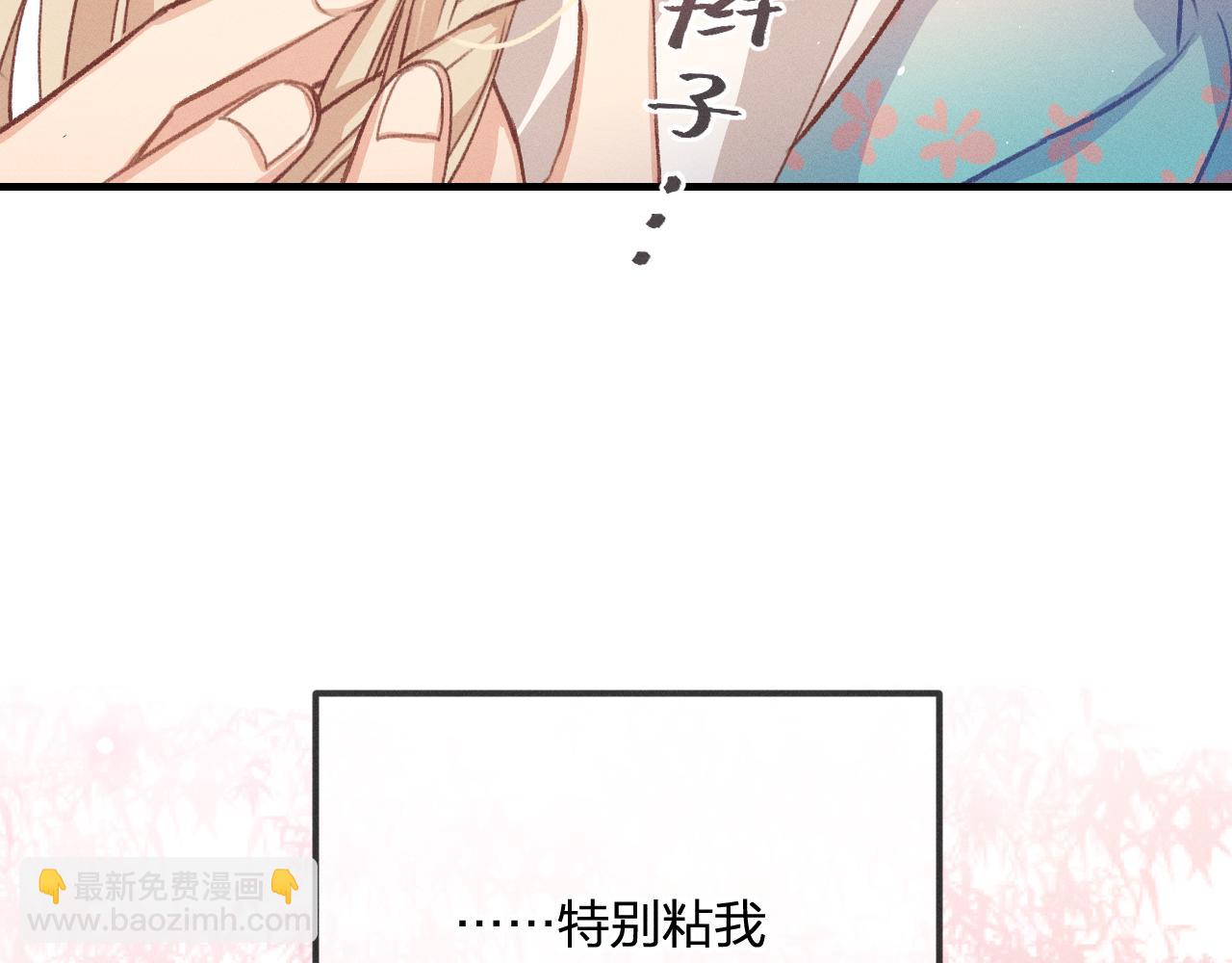 第38话 道士会做梦了(1/4)-第40话
