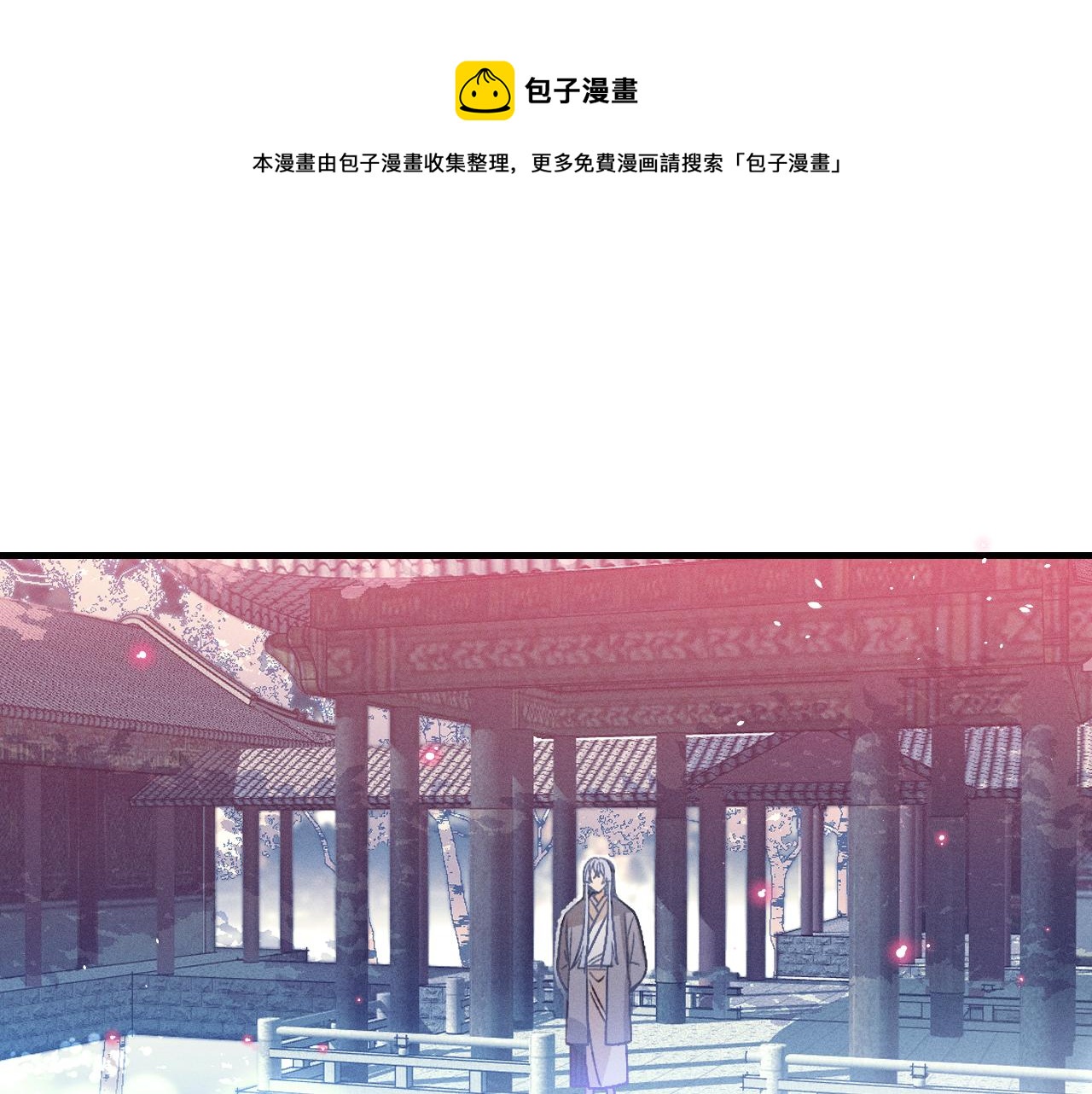 第40话 狐妖想要站立(1/3)-第42话