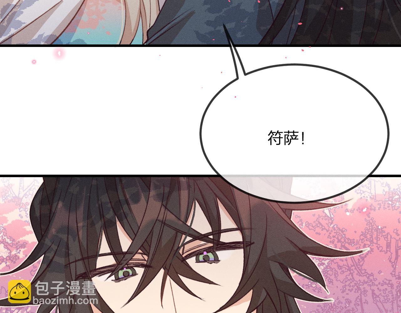第40话 狐妖想要站立(1/3)-第42话