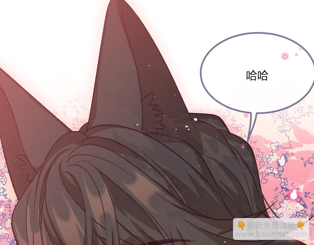 第40话 狐妖想要站立(1/3)-第42话