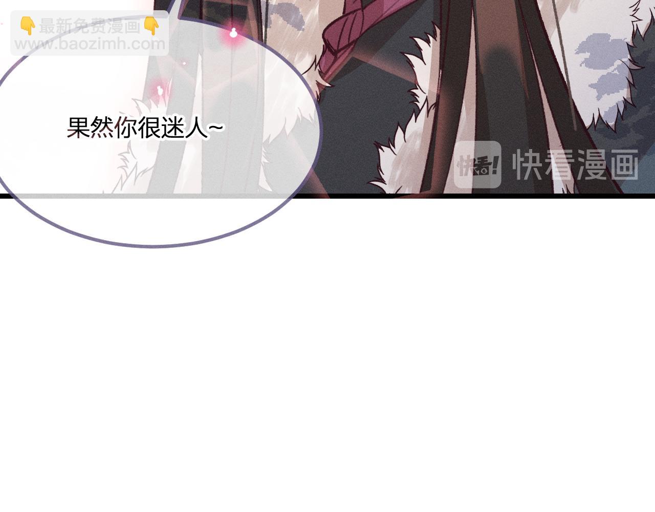 第40话 狐妖想要站立(1/3)-第42话