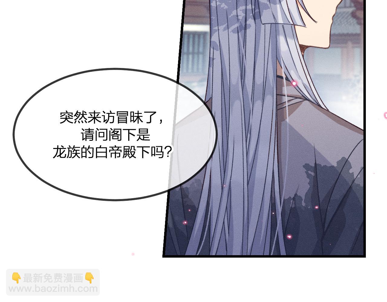 第40话 狐妖想要站立(1/3)-第42话