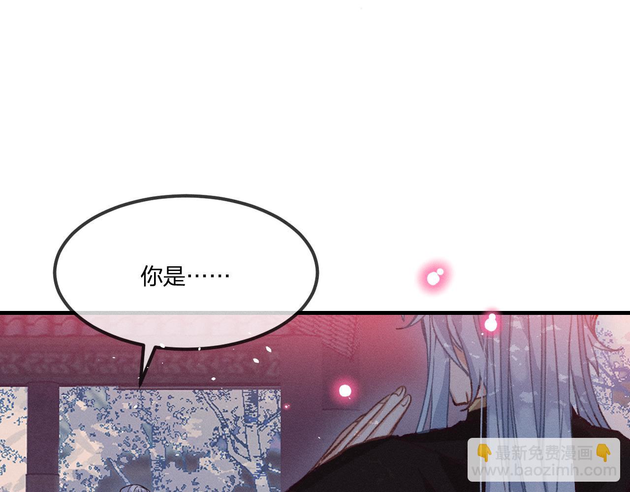 第40话 狐妖想要站立(1/3)-第42话