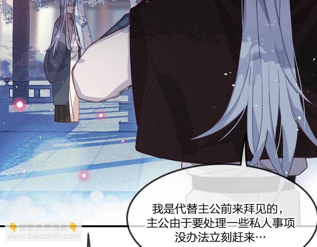 第40话 狐妖想要站立(1/3)-第42话
