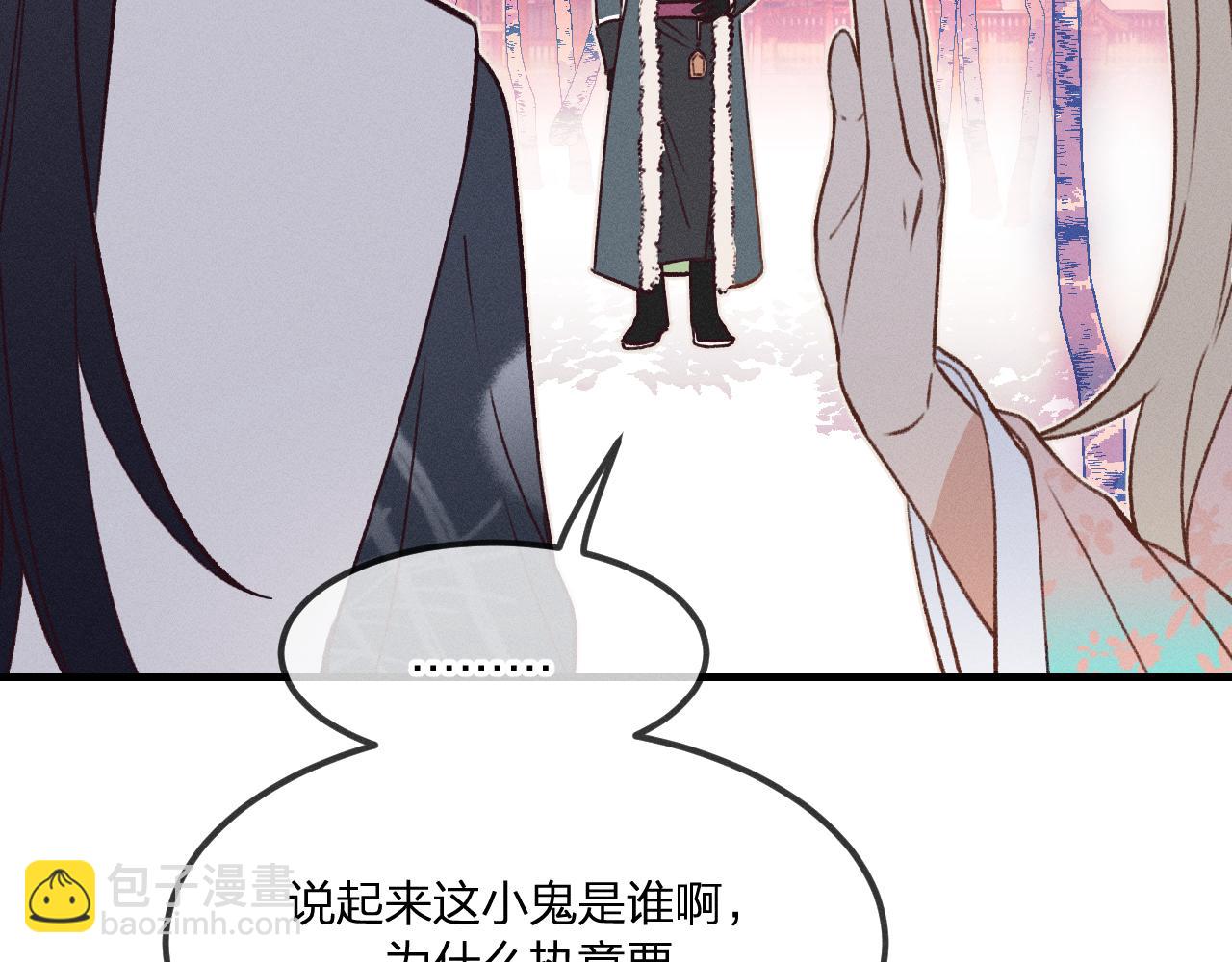 第41话 道士打起来了(1/3)-第44话