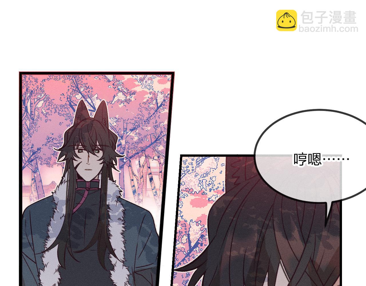 第41话 道士打起来了(1/3)-第44话