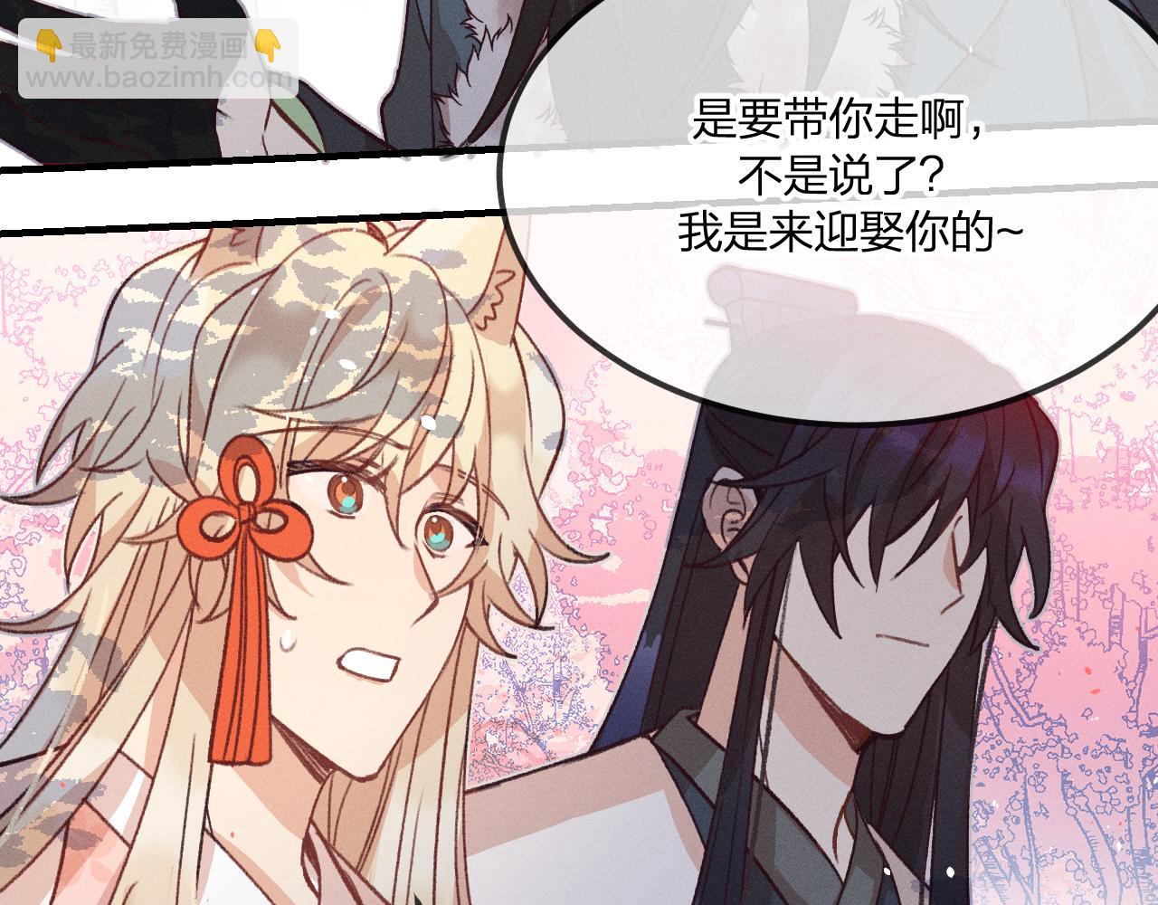 第41话 道士打起来了(1/3)-第44话