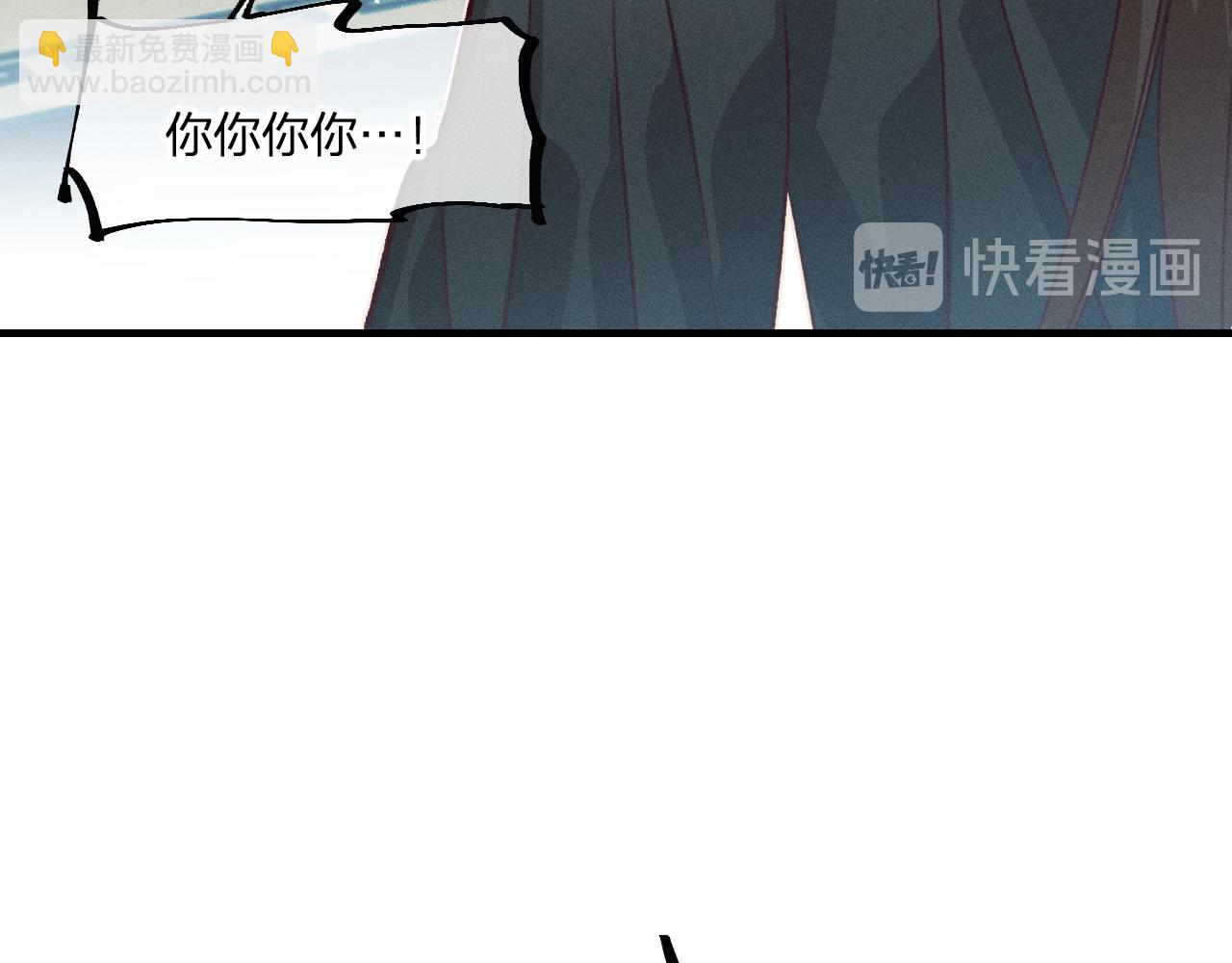 第43话 狼妖十分疑惑(1/3)-第46话