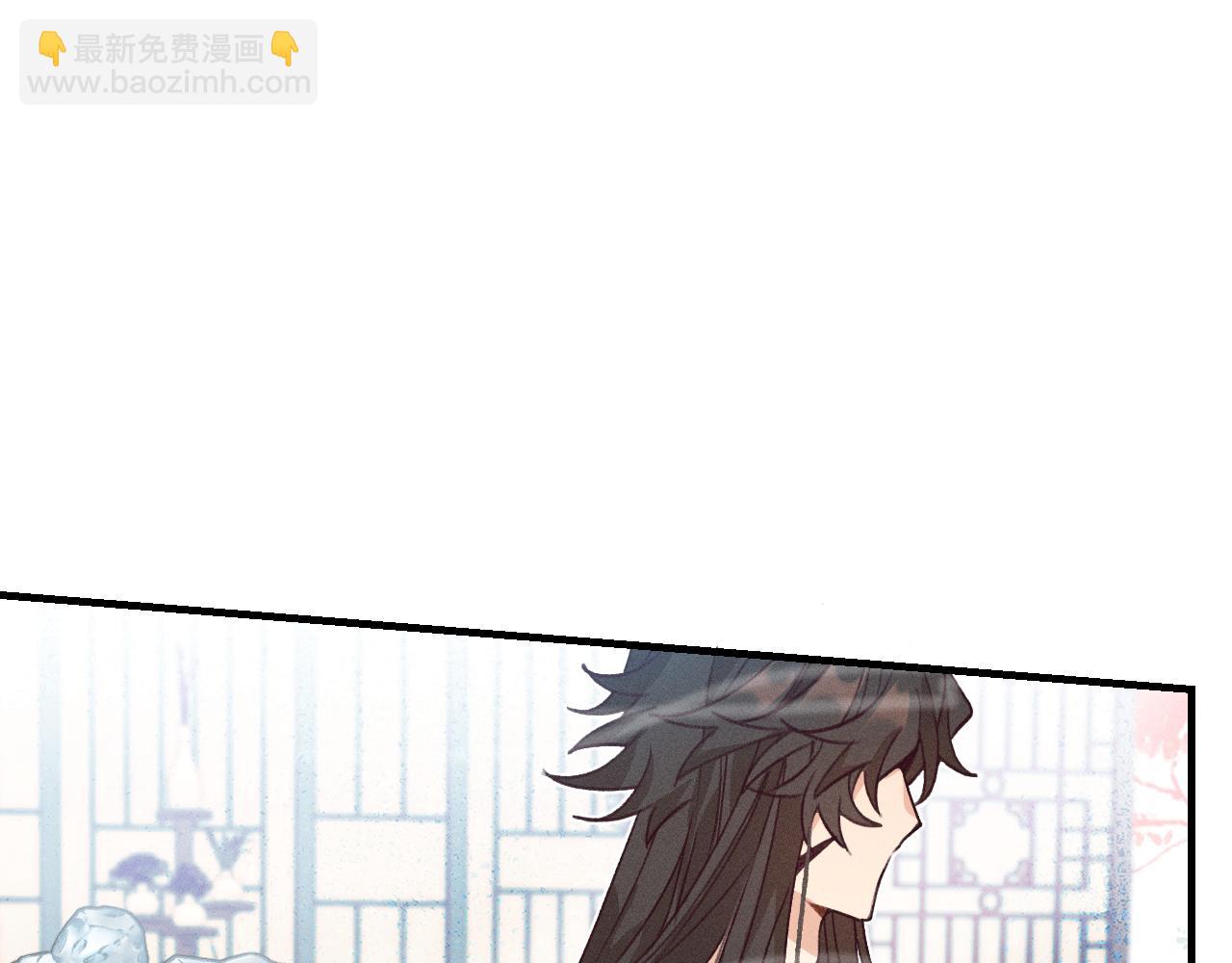 第43话 狼妖十分疑惑(1/3)-第46话