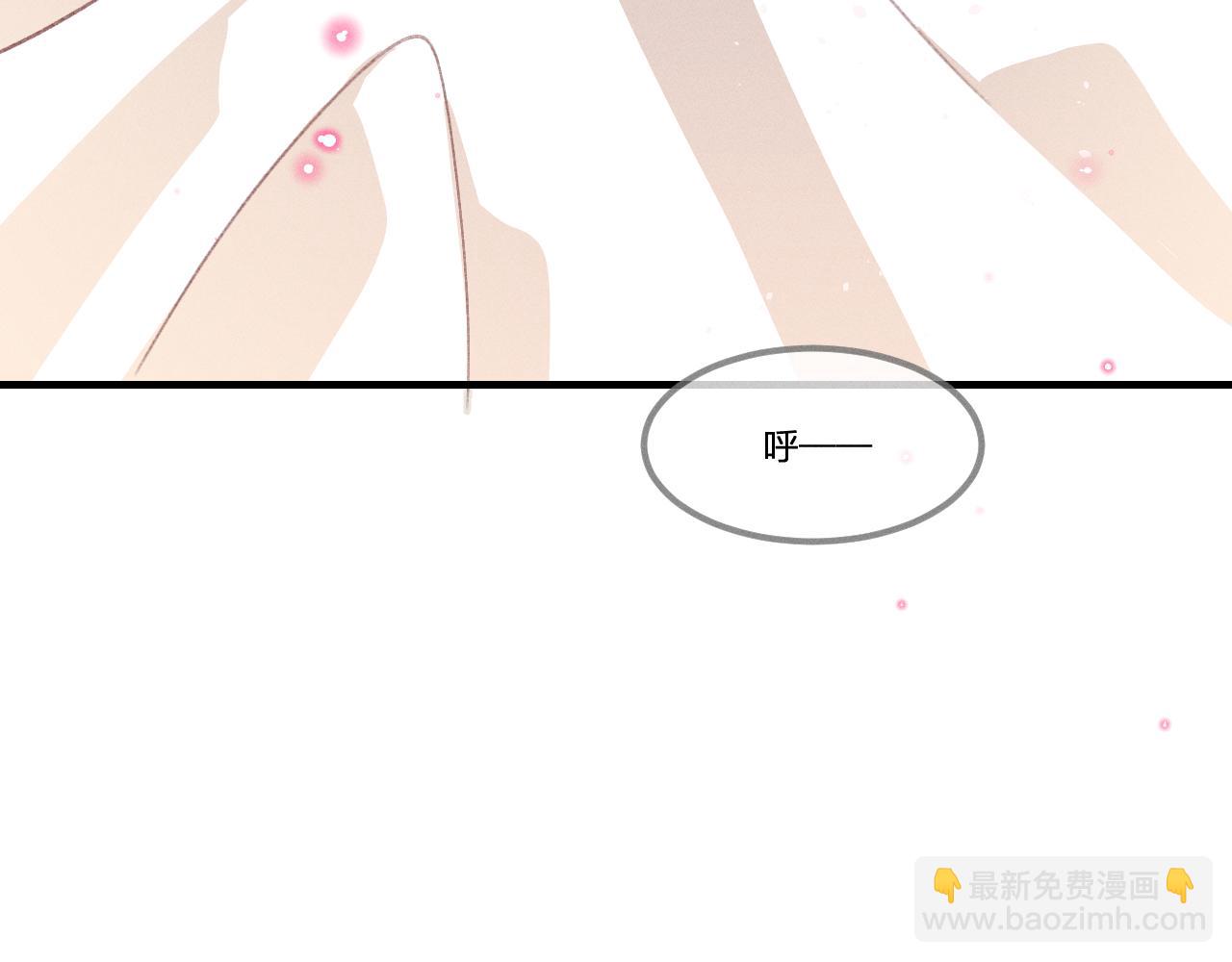 第43话 狼妖十分疑惑(1/3)-第46话