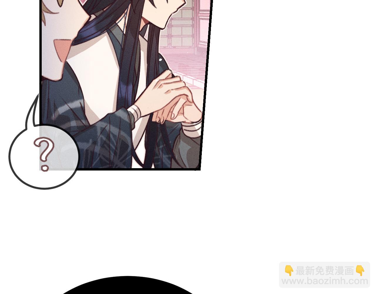 第45话 道士送的礼物(1/3)-第48话
