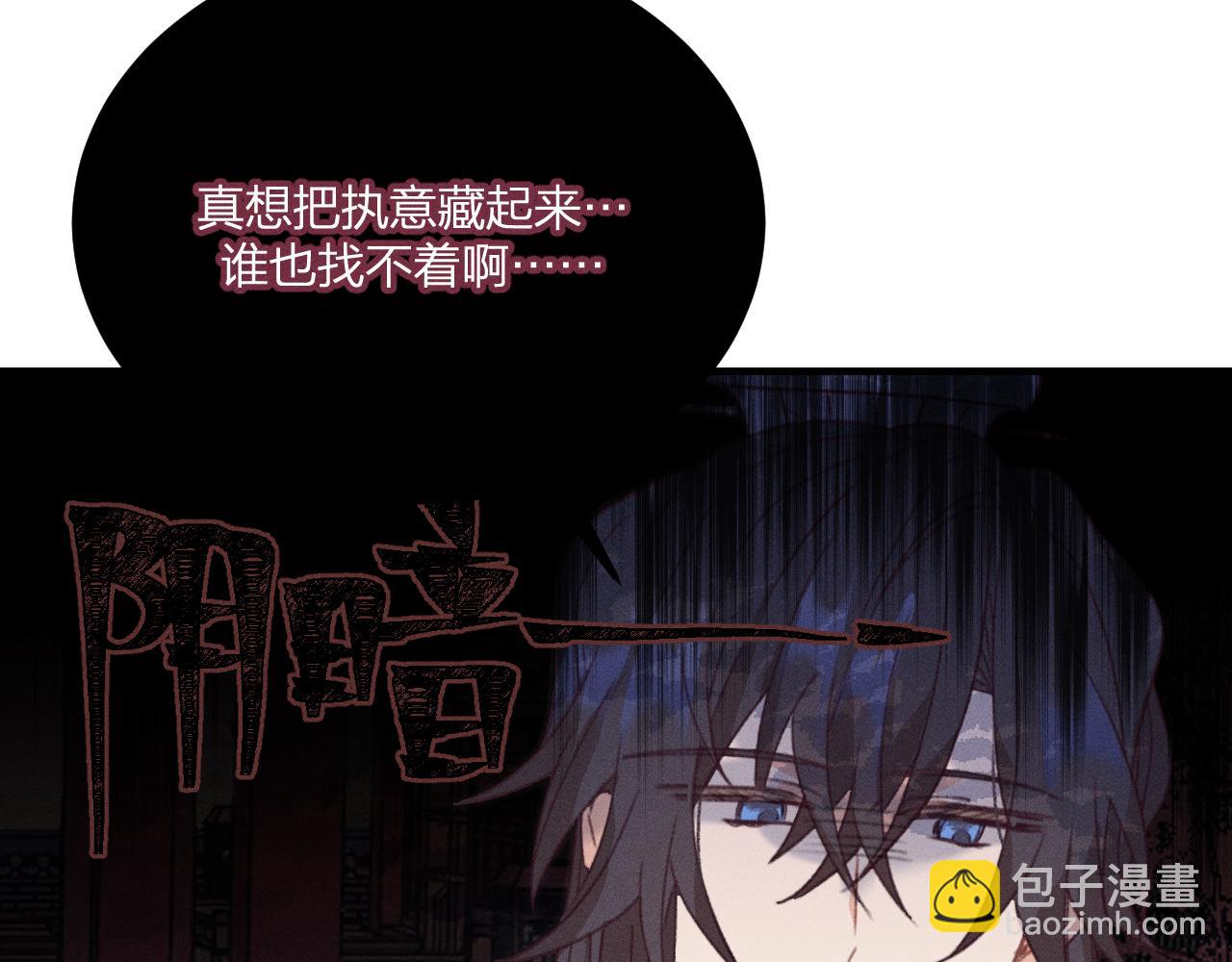 第45话 道士送的礼物(1/3)-第48话