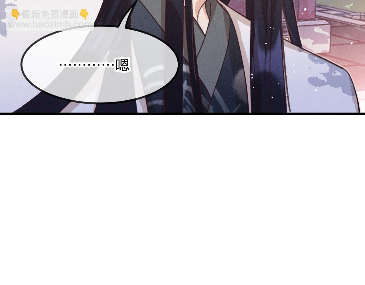 第45话 道士送的礼物(1/3)-第48话