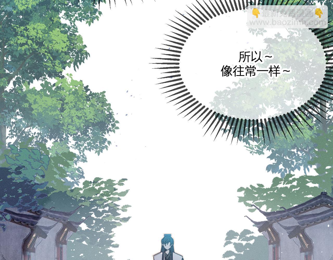第45话 道士送的礼物(1/3)-第48话
