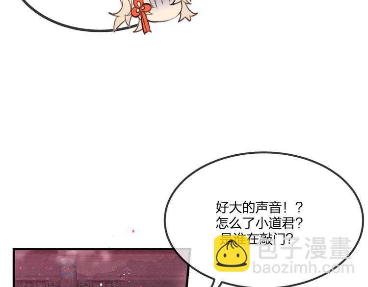 第47话 狼妖来做客了(1/3)-第50话