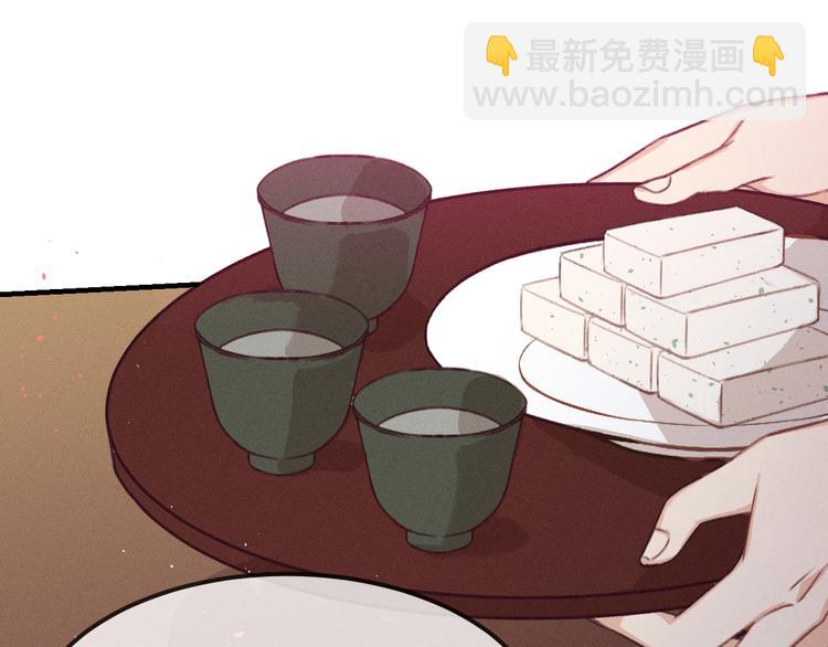 第47话 狼妖来做客了(1/3)-第50话